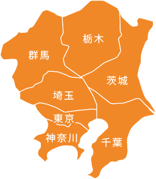 COVERAGE AREA 対応地域